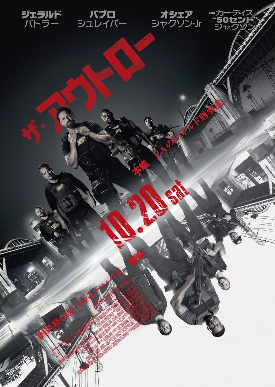 ハリウッドのモテ男ジェラルド バトラーのお騒がせ経歴集 4 4