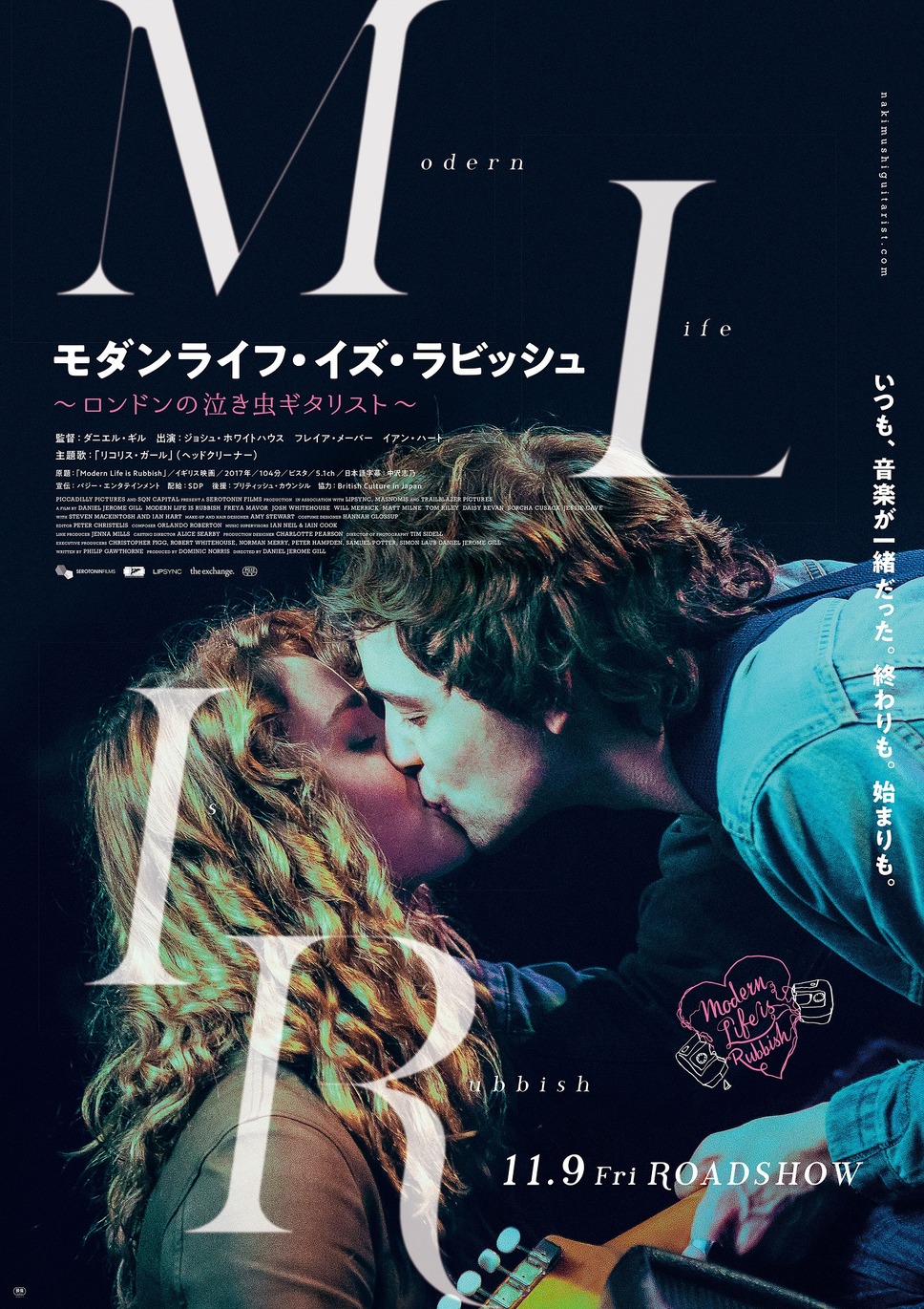 モダンライフ・イズ・ラビッシュ ～ロンドンの泣き虫ギタリスト～ 1枚目の写真・画像