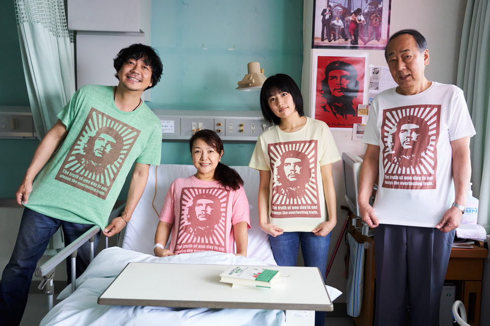 鈴木家の嘘 8枚目の写真・画像