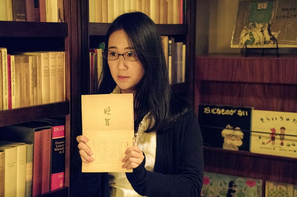 ビブリア古書堂の事件手帖 14枚目の写真・画像