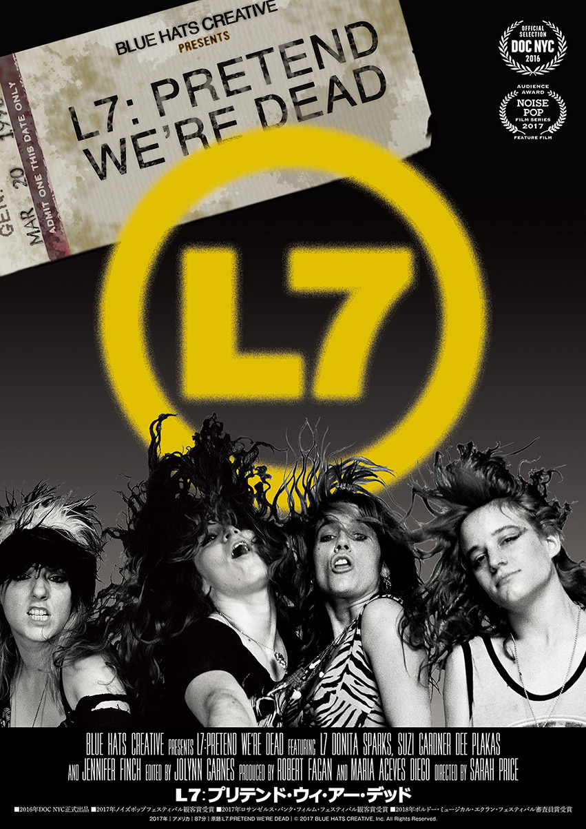 L7：プリテンド・ウィ・アー・デッド 2枚目の写真・画像