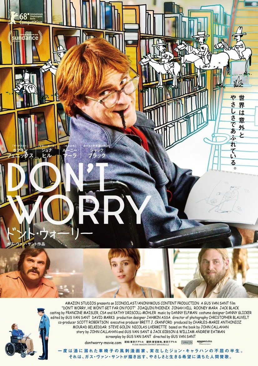 悩み多き現代人に贈る 精神 メンタル系映画15選 3 4 悩み多き現代人に贈る 精神 メンタル系映画15選 3 4