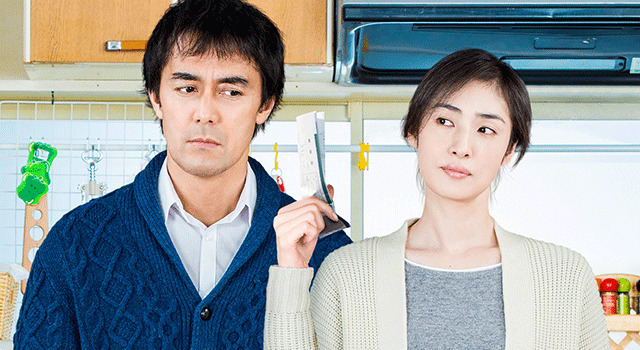 恋妻家宮本 1枚目の写真・画像