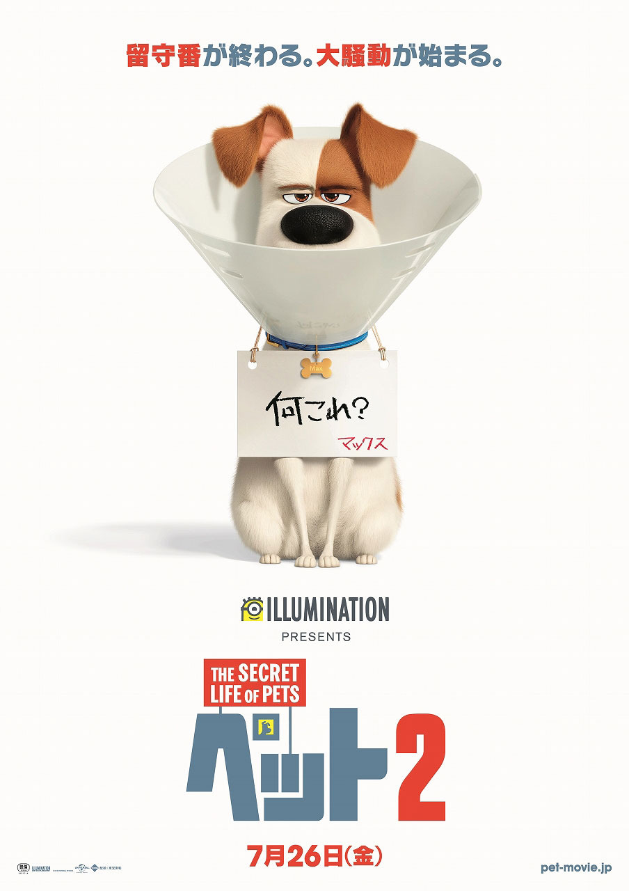 犬が登場する映画おすすめ30選 心温まるドラマー作品からホラーまでジャンル豊富 2 5 犬が登場する映画おすすめ30選 心温まるドラマー作品からホラーまでジャンル豊富 2 5