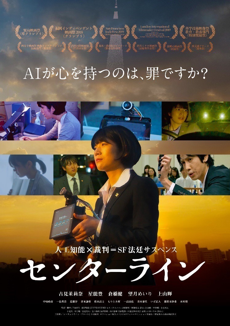 センターライン 1枚目の写真・画像