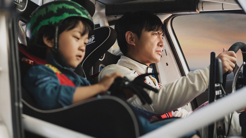 ペガサス／飛馳人生 2枚目の写真・画像