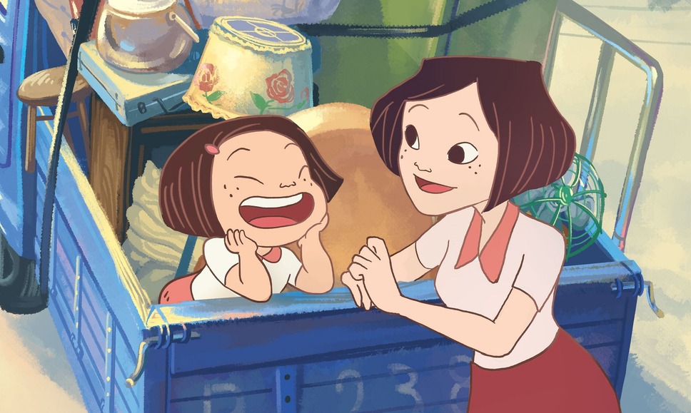 幸福路のチー 3枚目の写真・画像