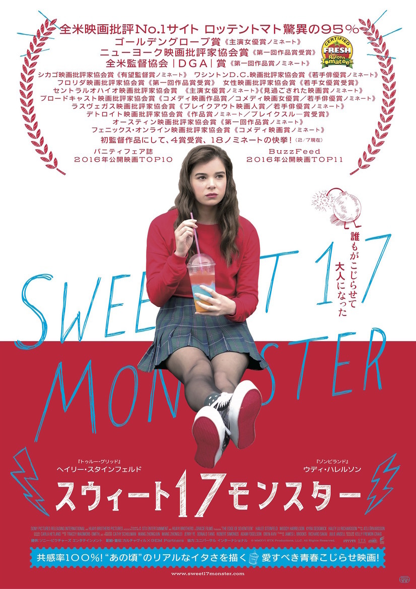ウディ ハレルソン出演映画16選 スキャンダラスなカメレオン俳優の魅力とは 3 5 ウディ ハレルソン出演映画16選 スキャンダラスなカメレオン俳優の魅力とは 3 5