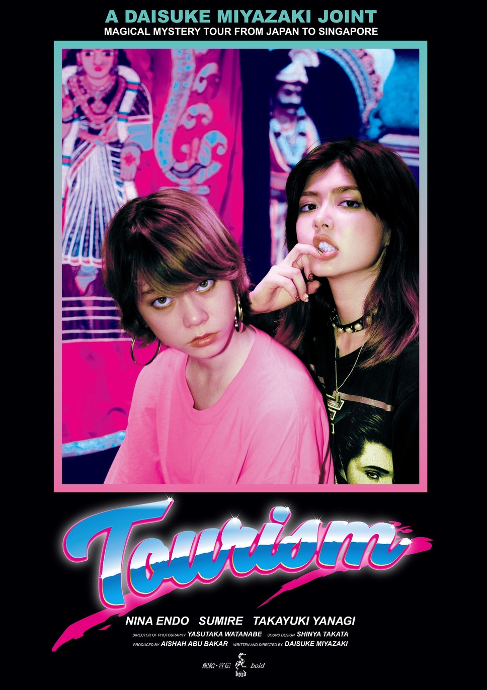 TOURISM 1枚目の写真・画像