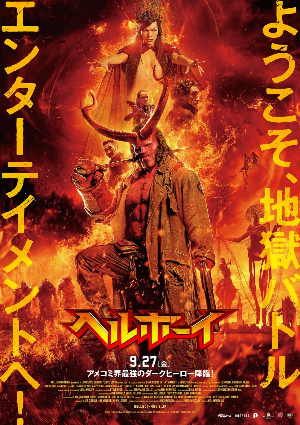 ヘルボーイ（2019） 1枚目の写真・画像