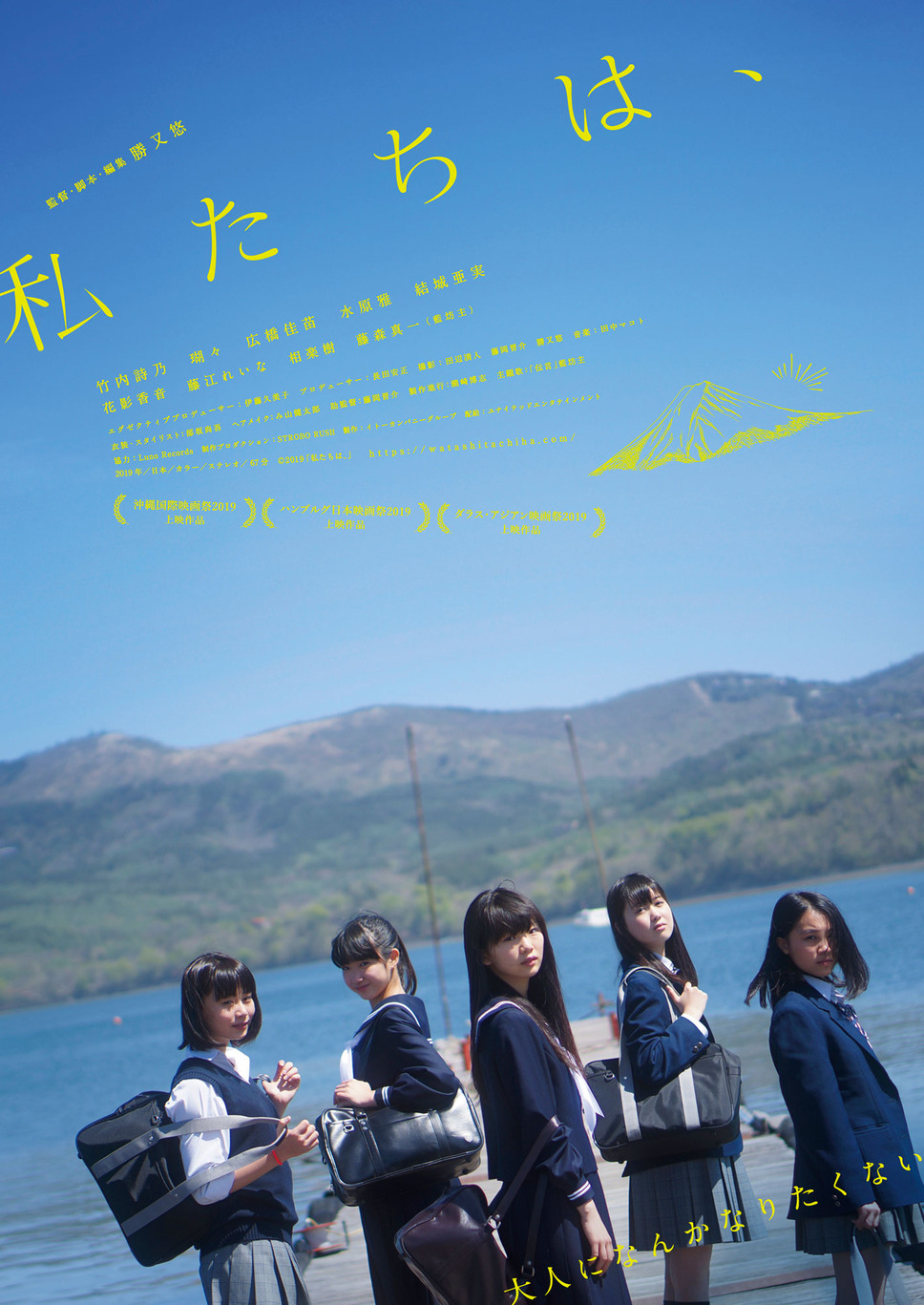 私たちは、 1枚目の写真・画像