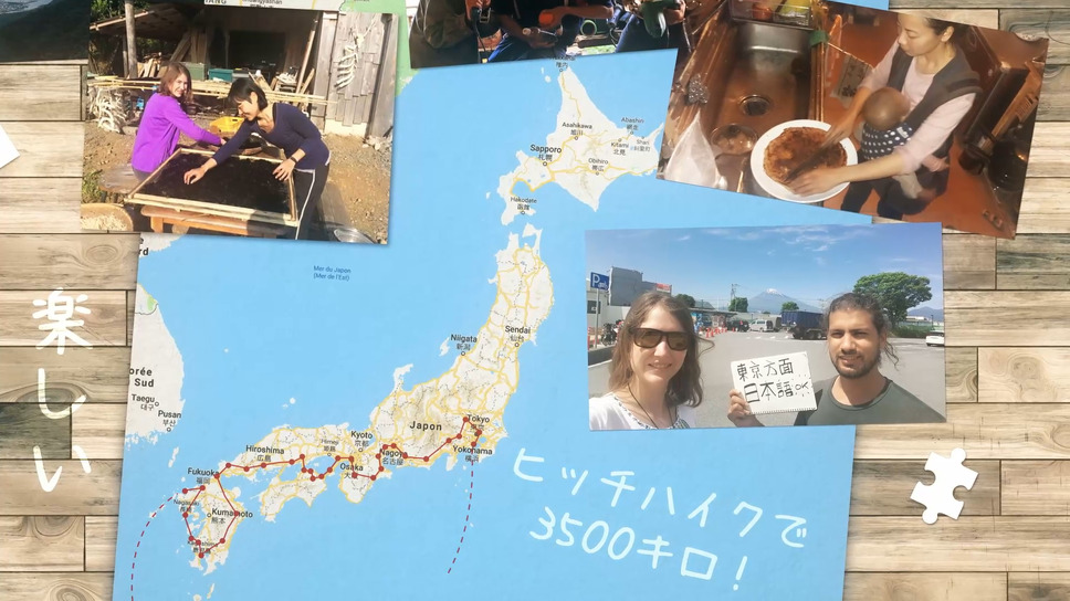 できる － セ・ポシブル 4枚目の写真・画像