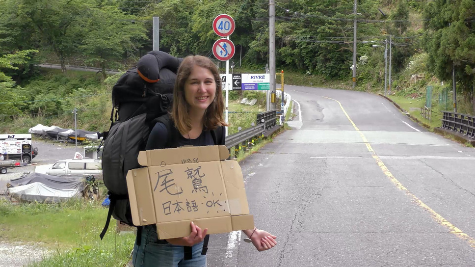 できる － セ・ポシブル 14枚目の写真・画像