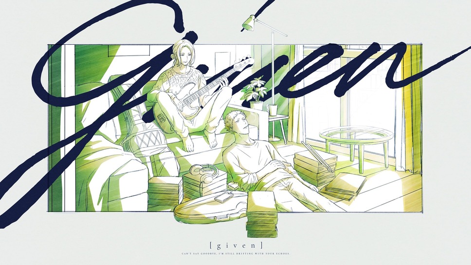 映画 ギヴン 2枚目の写真・画像