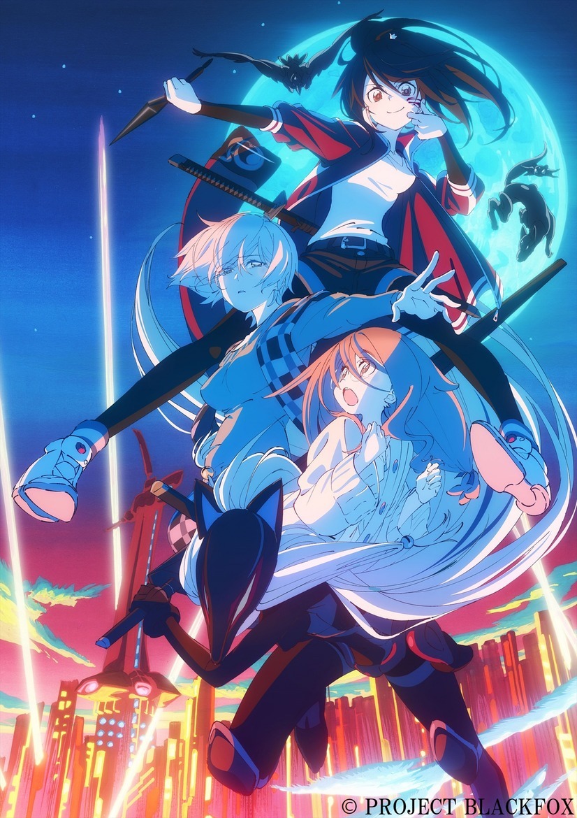 BLACKFOX 1枚目の写真・画像