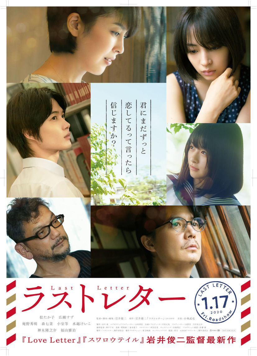 聴くだけで 泣ける 映画音楽は 邦画編 極上サントラに酔える映画15選 聴くだけで 泣ける 映画音楽は 邦画編 極上サントラに酔える映画15選