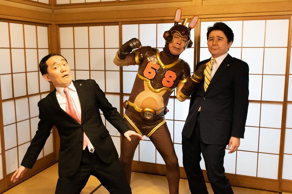 ロバマン 5枚目の写真・画像