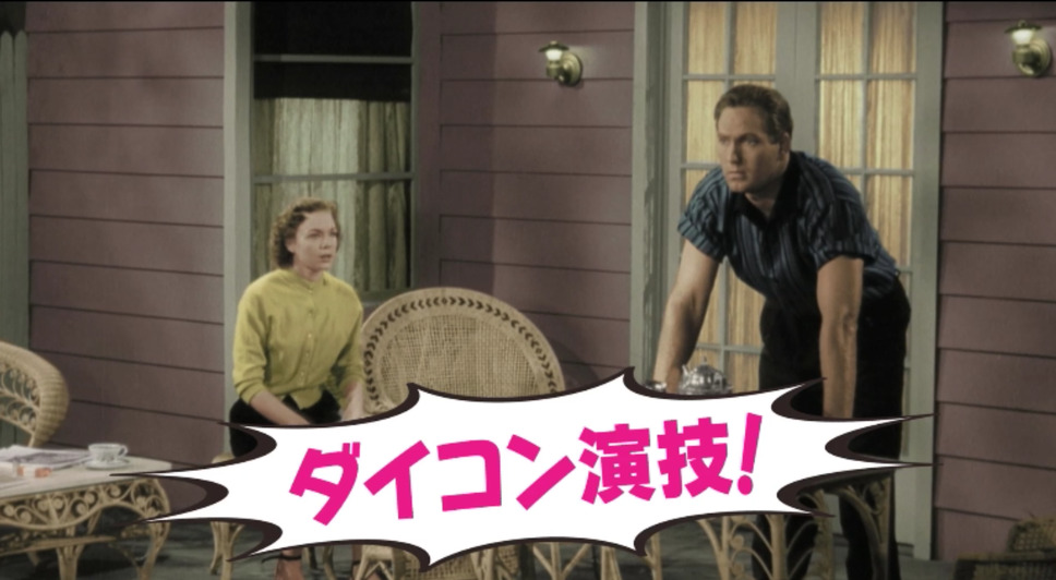 プラン9・フロム・アウタースペース 総天然色版 6枚目の写真・画像