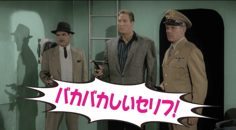 プラン9・フロム・アウタースペース 総天然色版 7枚目の写真・画像