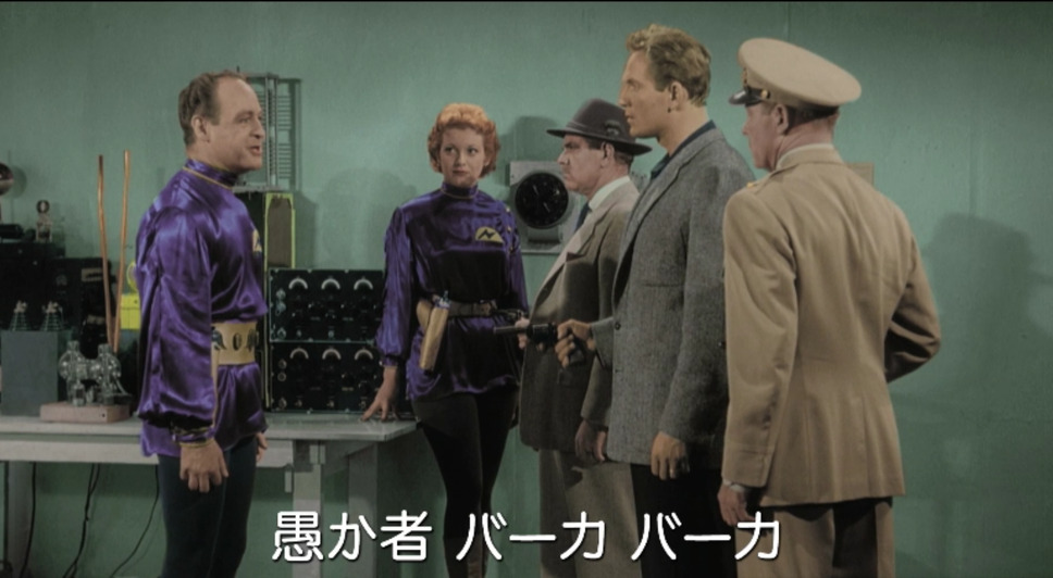 プラン9・フロム・アウタースペース 総天然色版 8枚目の写真・画像