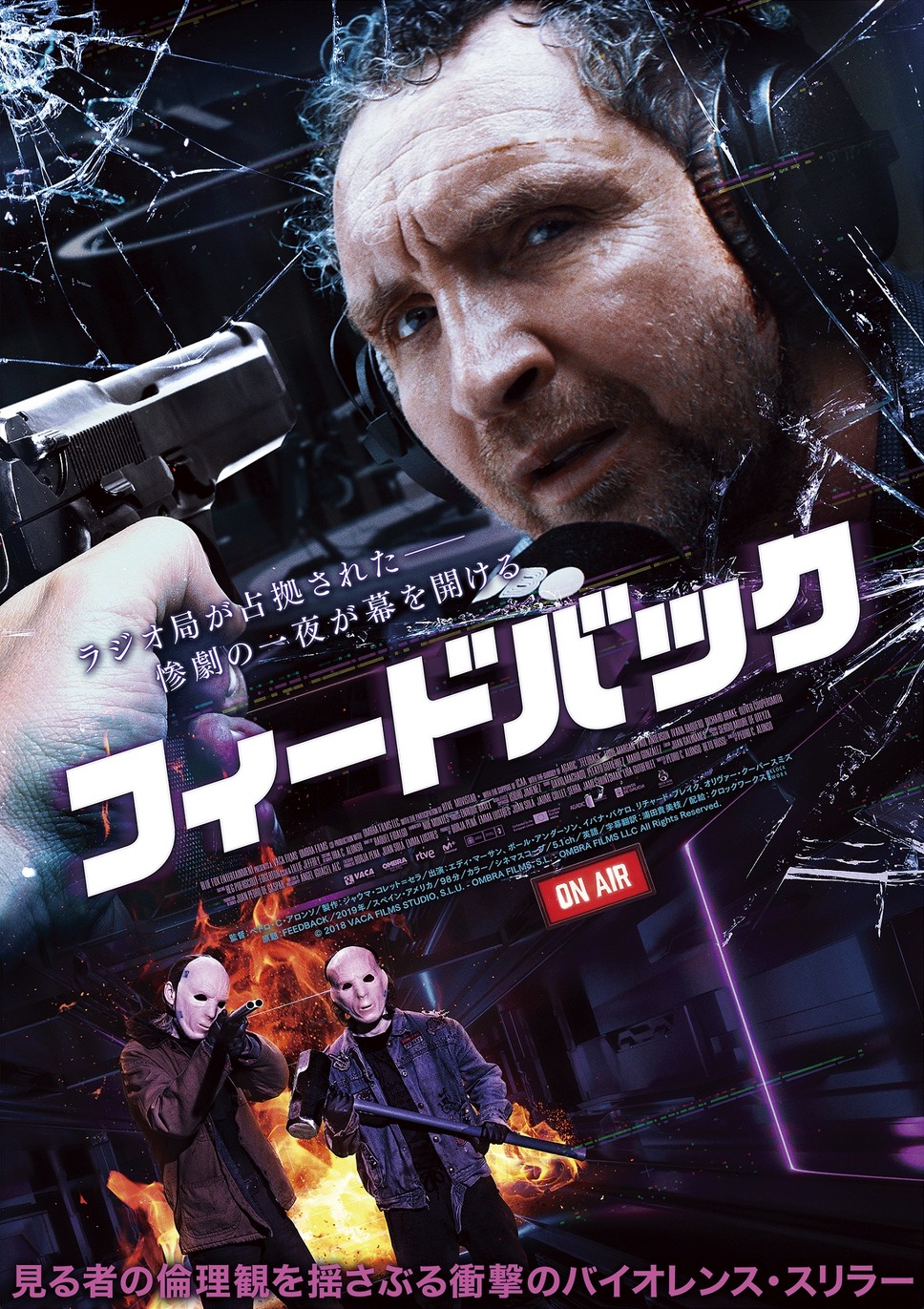 フィードバック 1枚目の写真・画像