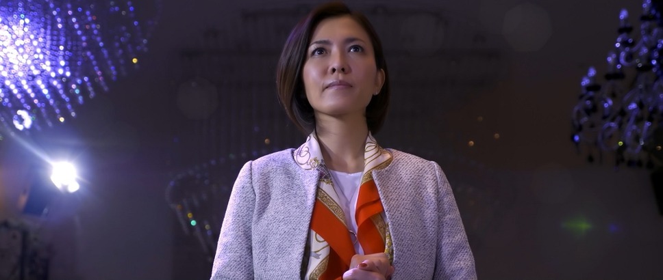 とってもゴースト 3枚目の写真・画像