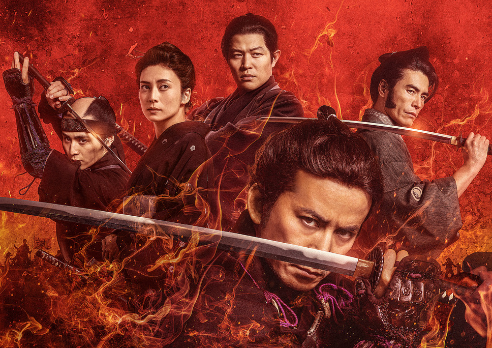 燃えよ剣 2枚目の写真・画像