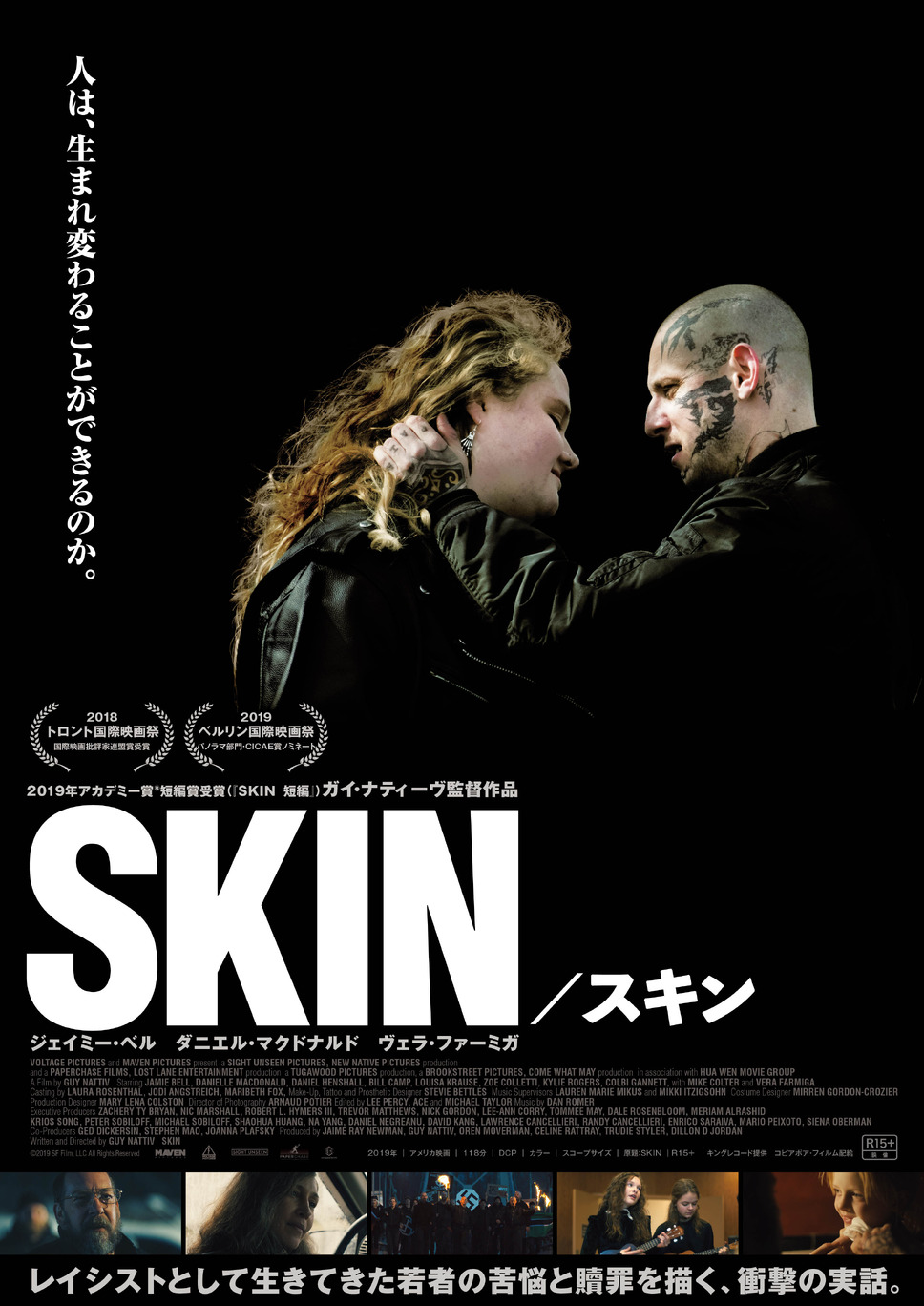 SKIN／スキン 1枚目の写真・画像