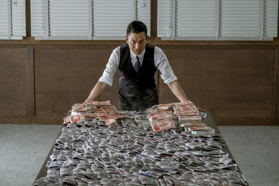 追龍 5枚目の写真・画像