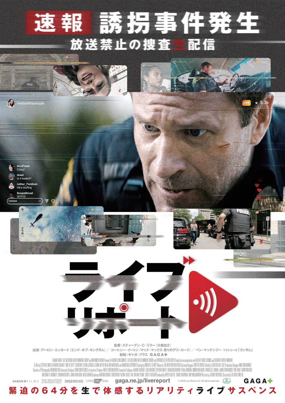 ライブリポート 1枚目の写真・画像