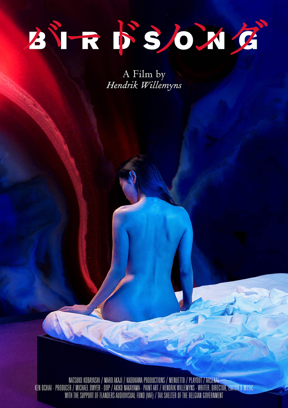 バード・ソング 1枚目の写真・画像