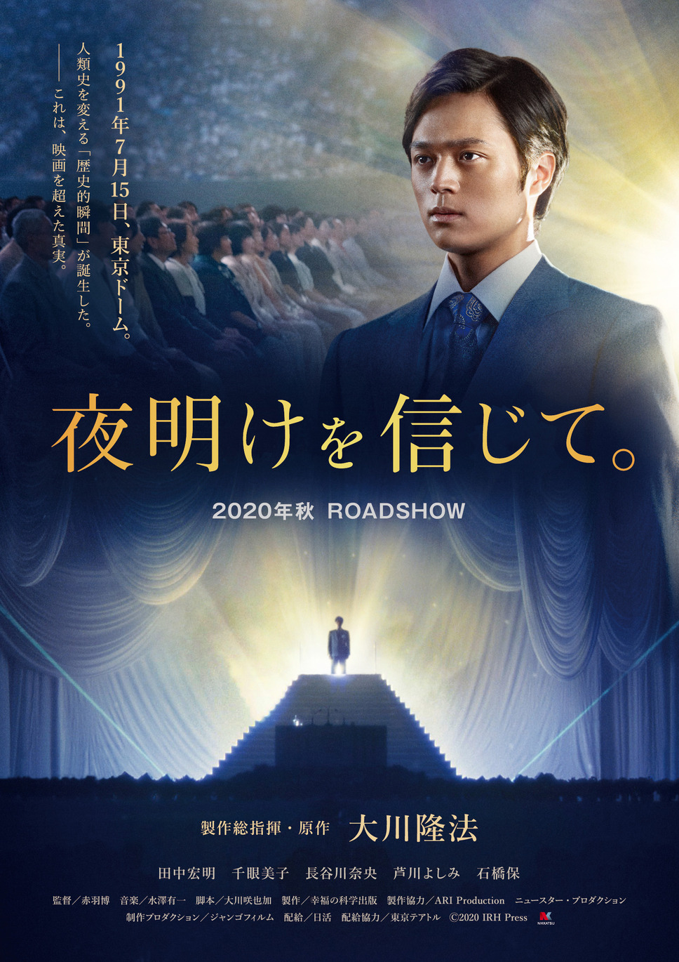 夜明けを信じて。 2枚目の写真・画像