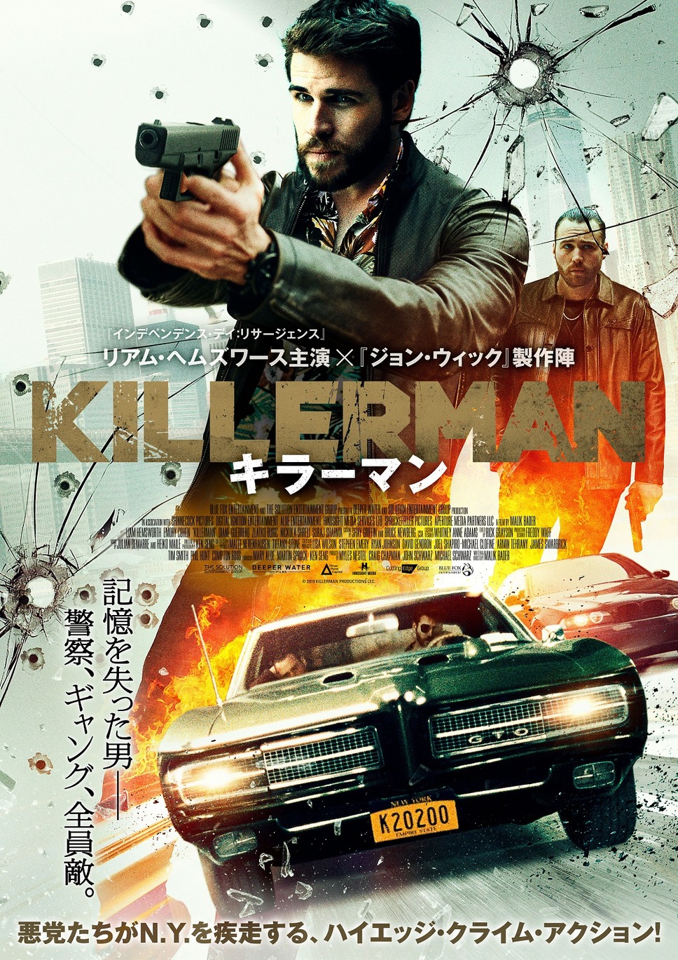 KILLERMAN／キラーマン 1枚目の写真・画像