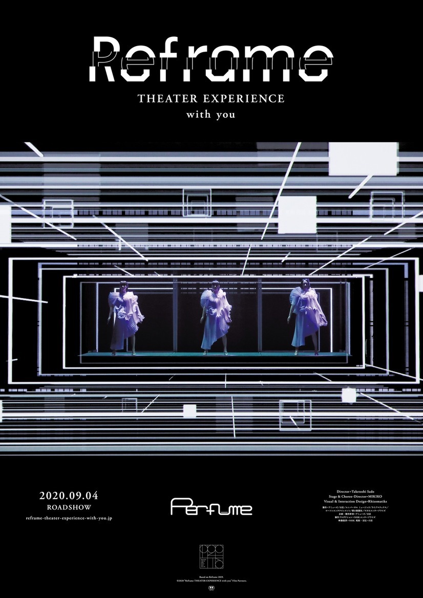 Reframe THEATER EXPERIENCE with you 1枚目の写真・画像