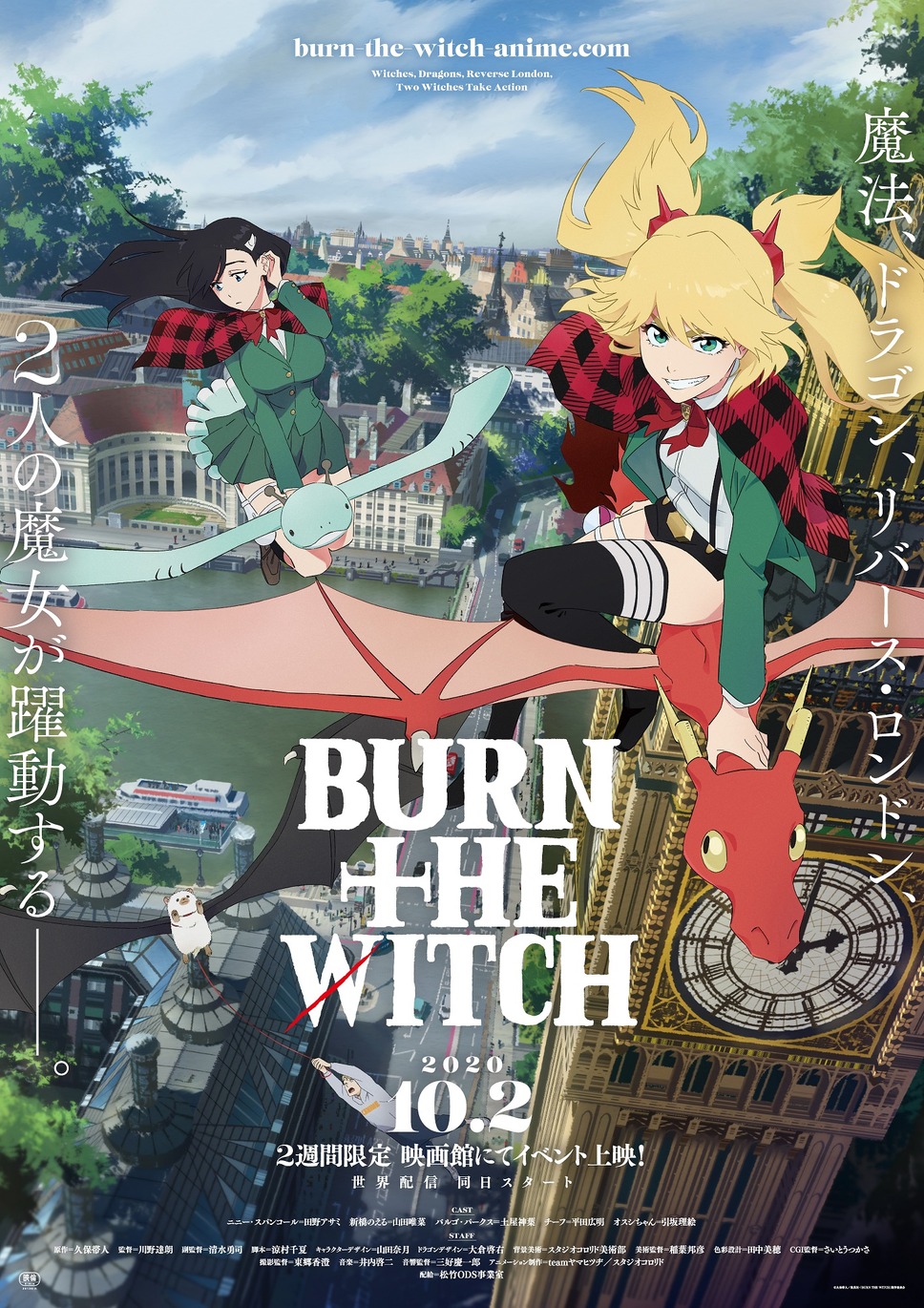 BURN THE WITCH 1枚目の写真・画像