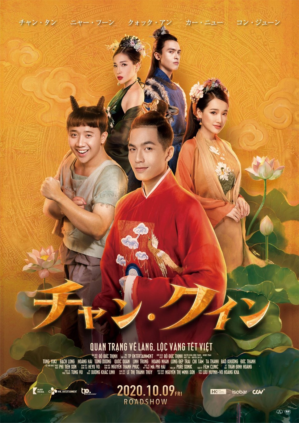 チャン・クイン 1枚目の写真・画像