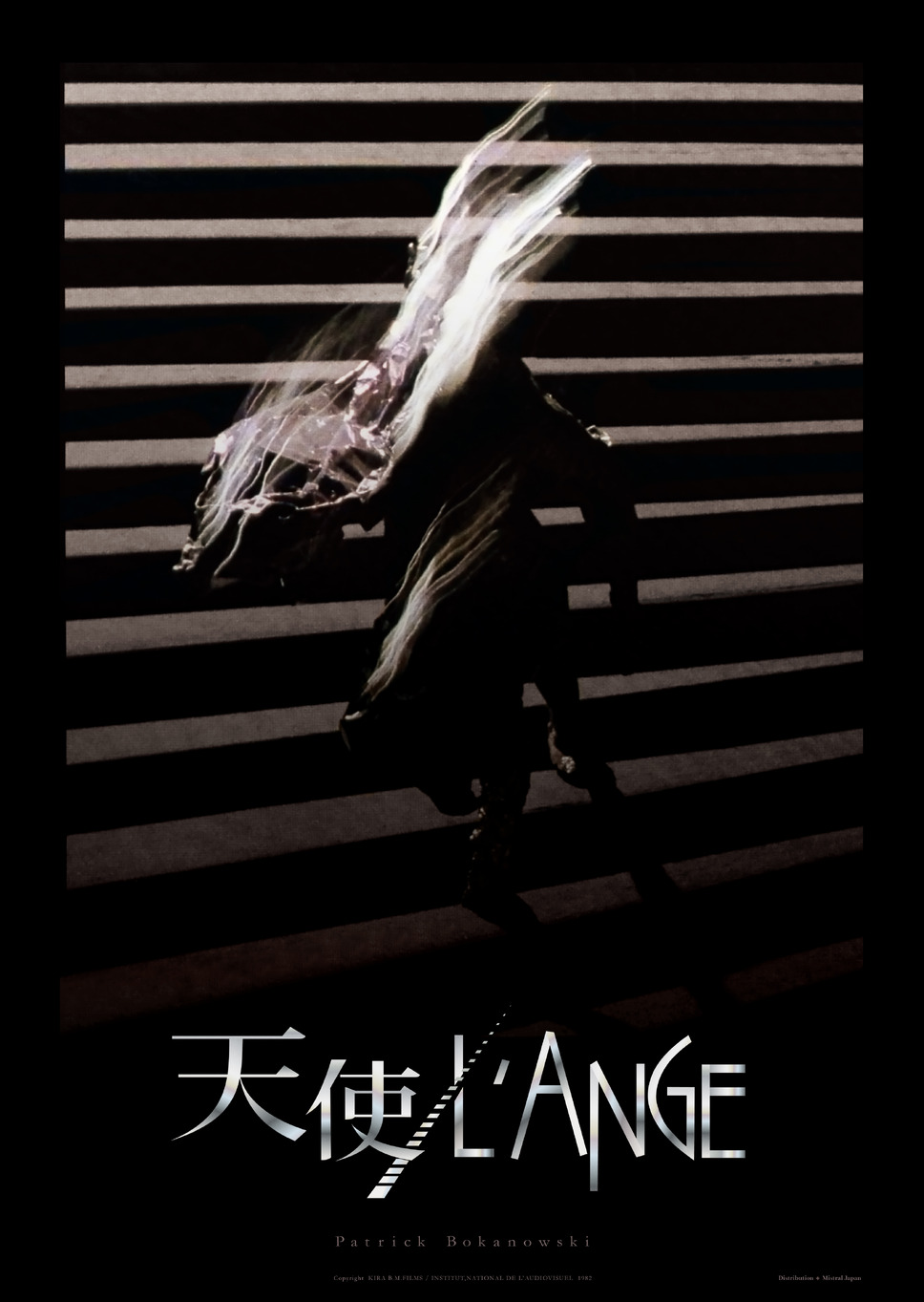 天使 L Ange1枚目の写真 画像 Cinemacafe Net 天使 L Ange1枚目の写真 画像 Cinemacafe Net