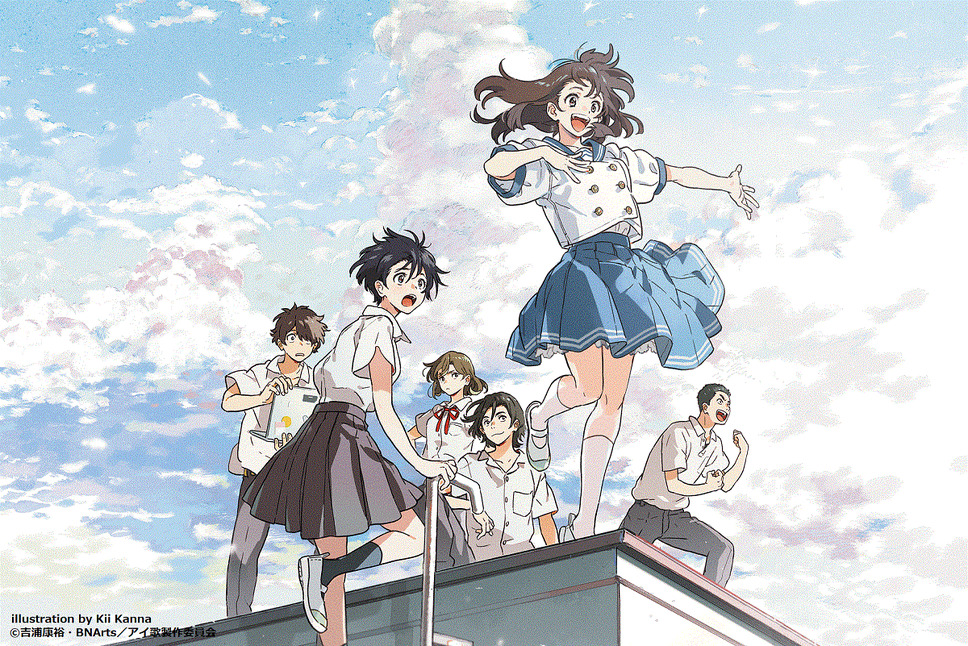 アイの歌声を聴かせて 2枚目の写真・画像