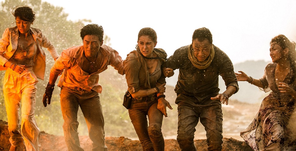 ボルケーノ・パーク 2枚目の写真・画像