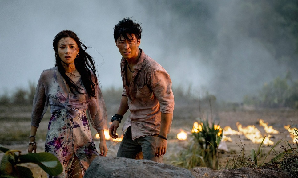 ボルケーノ・パーク 5枚目の写真・画像