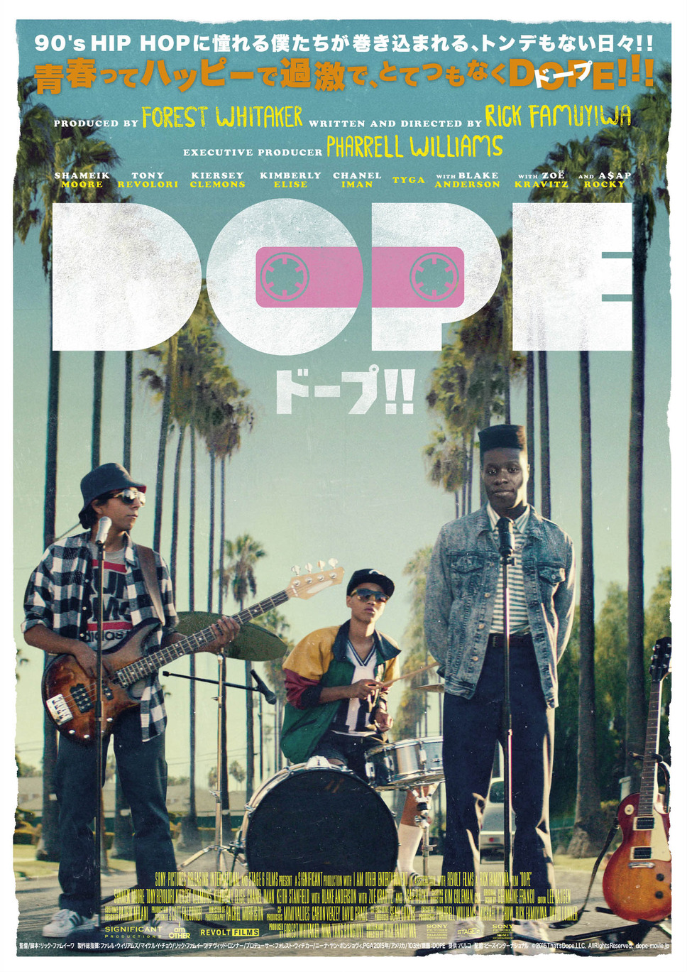 DOPE／ドープ!! 1枚目の写真・画像