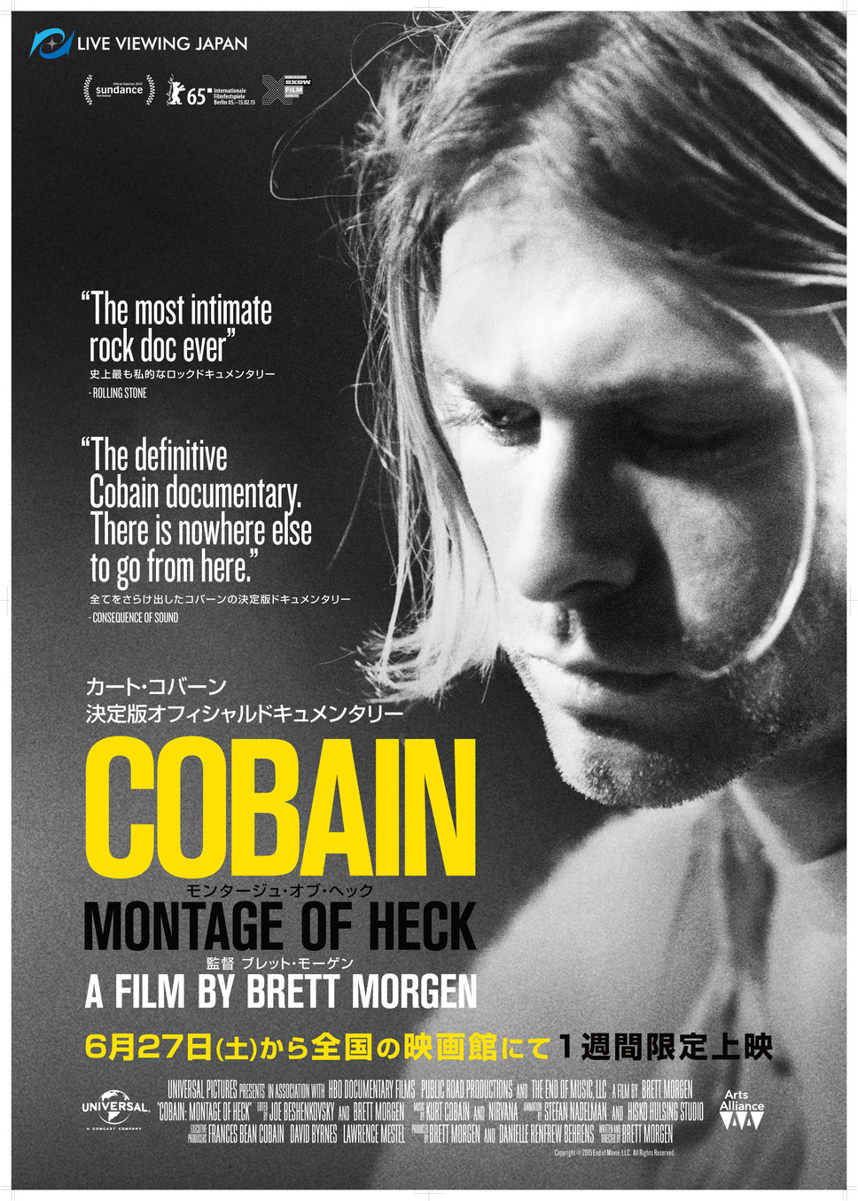 COBAIN モンタージュ・オブ・ヘック 1枚目の写真・画像