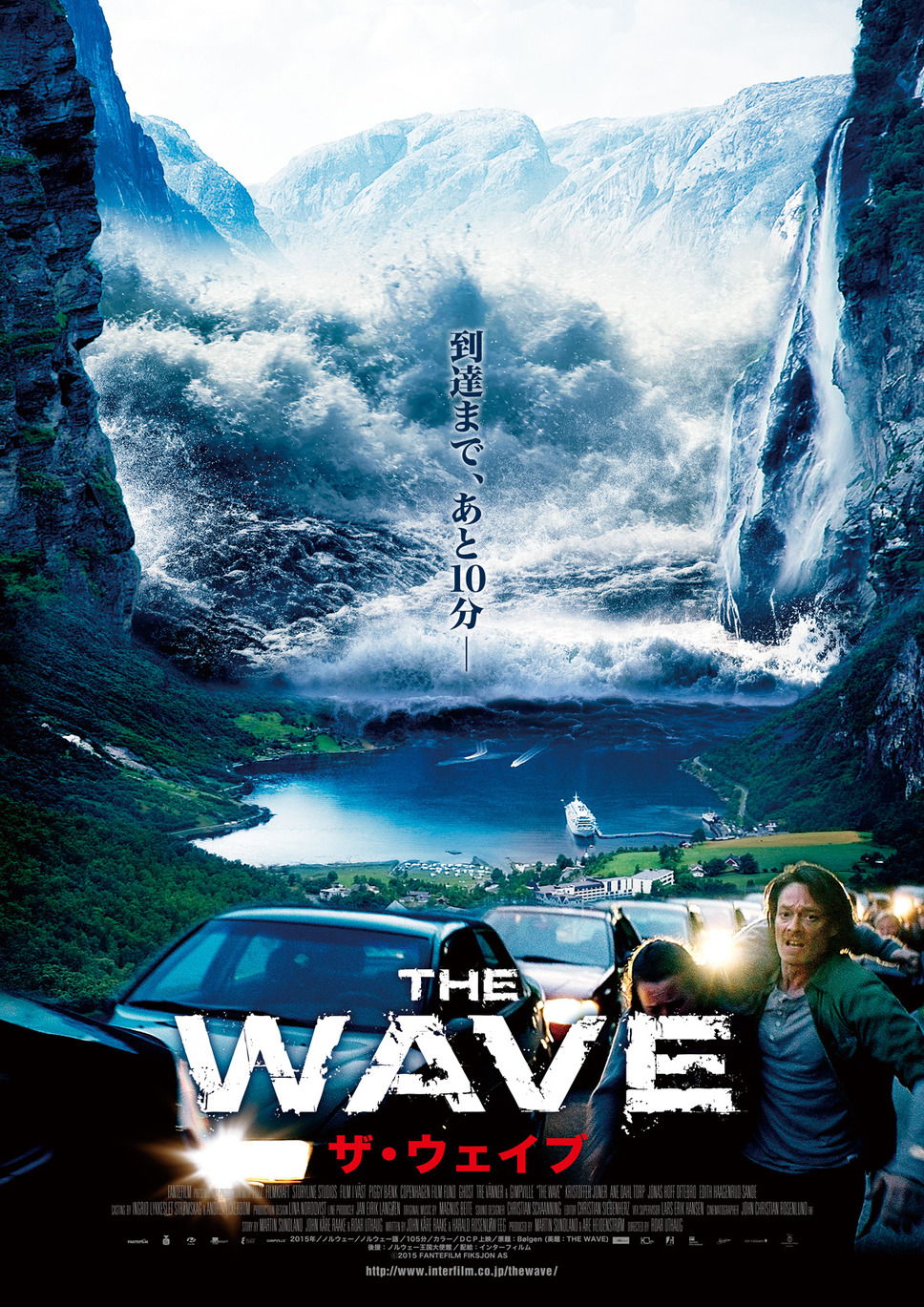 THE WAVE／ザ・ウェイブ 1枚目の写真・画像