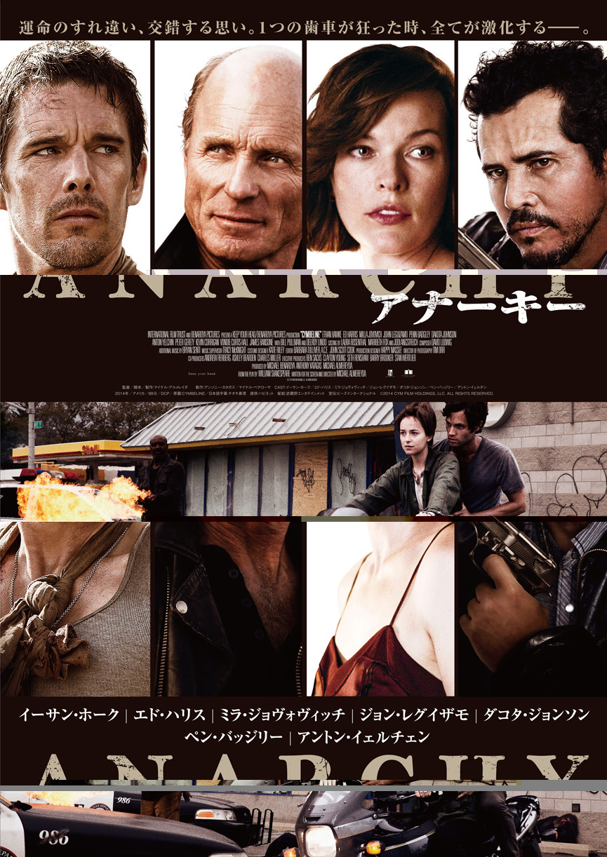 アナーキー 1枚目の写真・画像