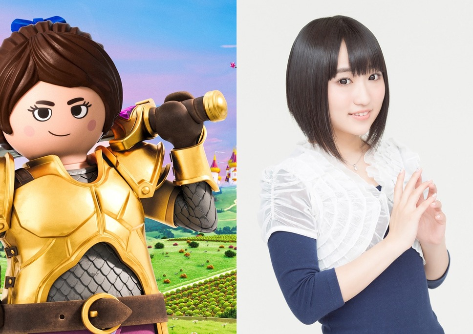 プレイモービル マーラとチャーリーの大冒険 2枚目の写真・画像