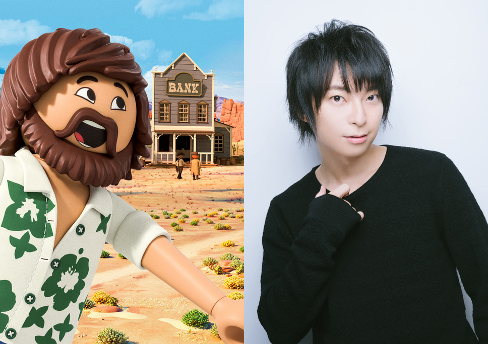 プレイモービル マーラとチャーリーの大冒険 5枚目の写真・画像