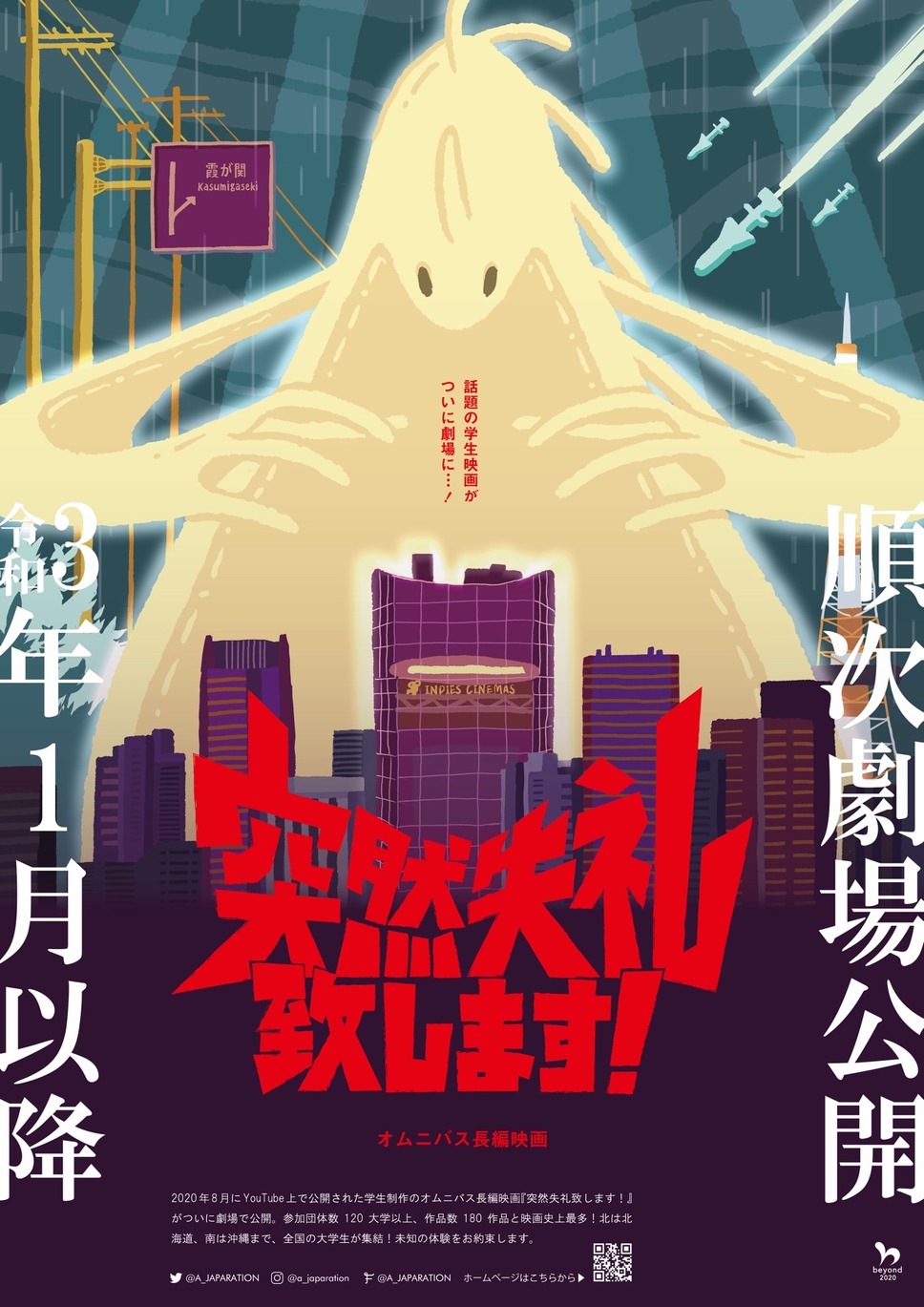 突然失礼致します！ 1枚目の写真・画像