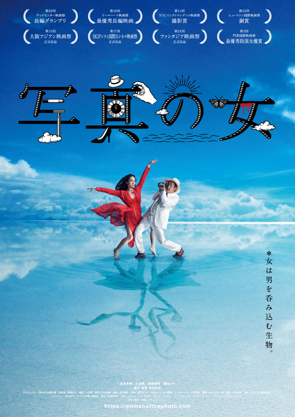 写真の女 1枚目の写真・画像