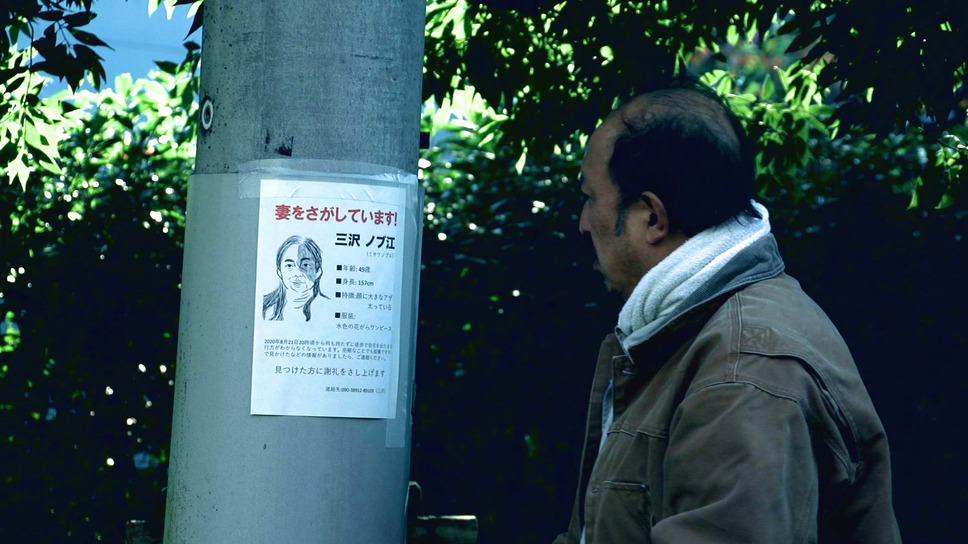 短篇集 さりゆくもの 11枚目の写真・画像