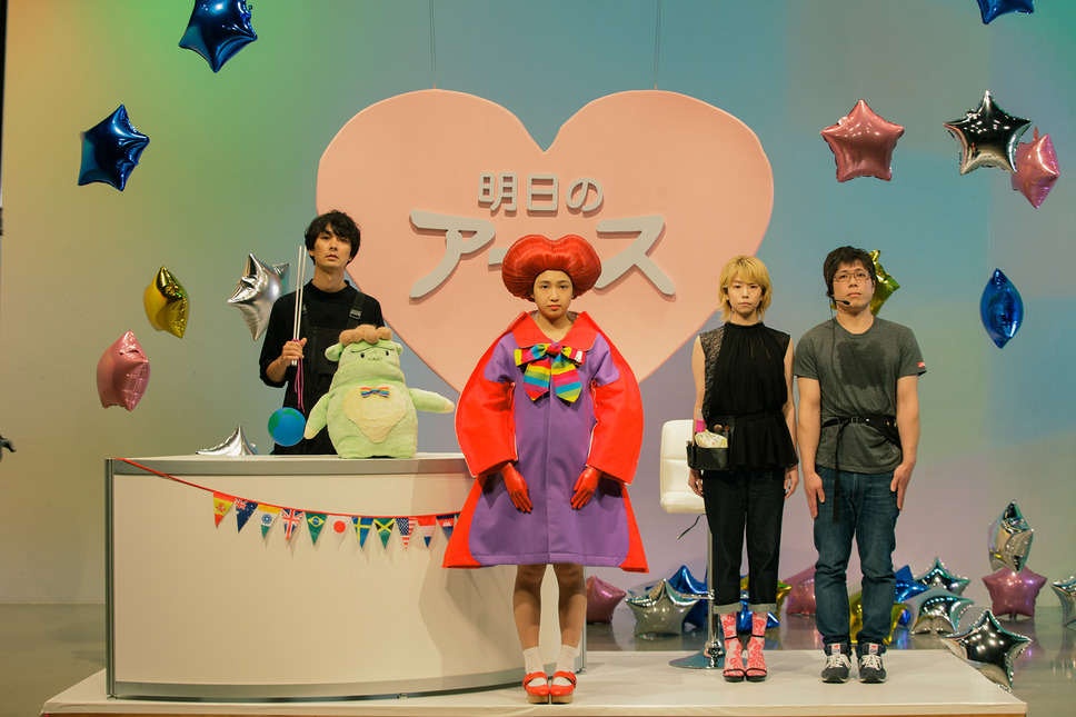 POP！ 2枚目の写真・画像